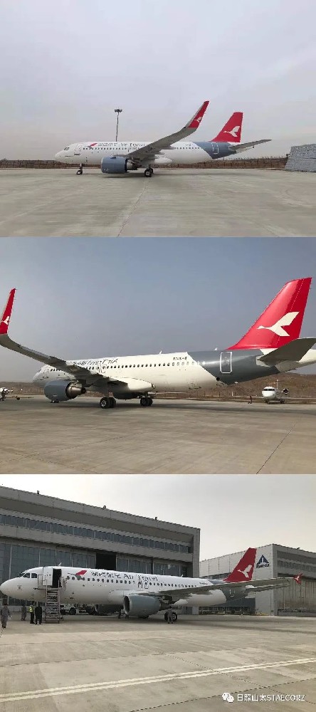 日照山太助力湖南航空完成机队换装