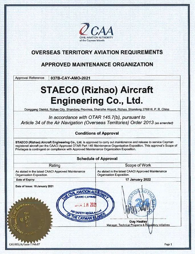 日照山太飞机工程股份有限公司获得开曼维修许可