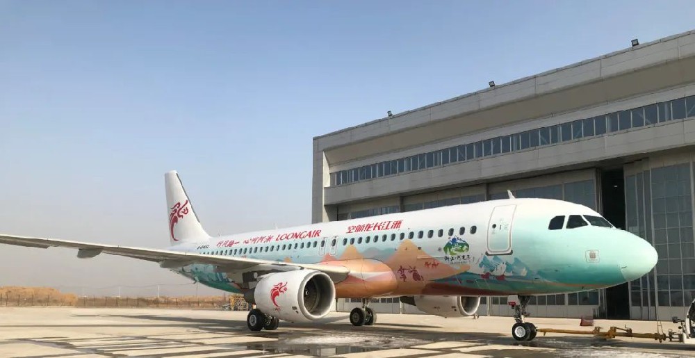 贰零贰壹，“浙江·阿克苏”号整喷飞机顺利出场！