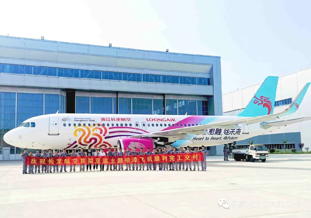 2020年日照山太圆满完成10架亚运会主题彩绘飞机喷涂