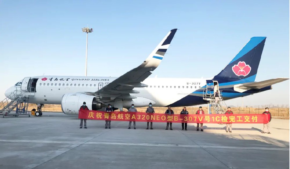 日照山太执行青岛航空A320NEO型飞机1C检完工交付