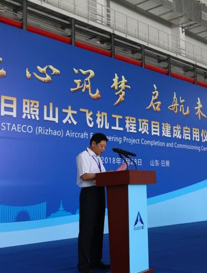 STAECO RZ Engineering Project was Officially Launched on July 28, 2018
