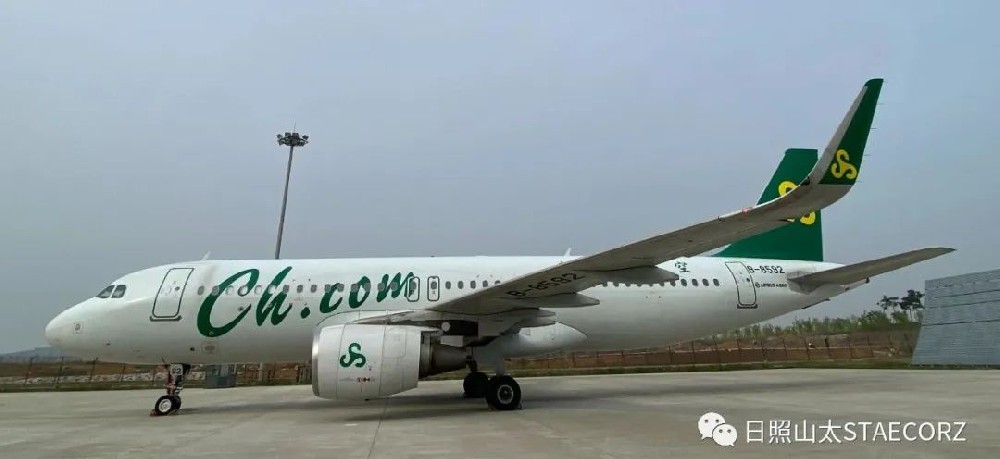 STAECO(Rizhao) Has Completed The 2C Inspection Of Spring Airlines B-8592 Aircraft