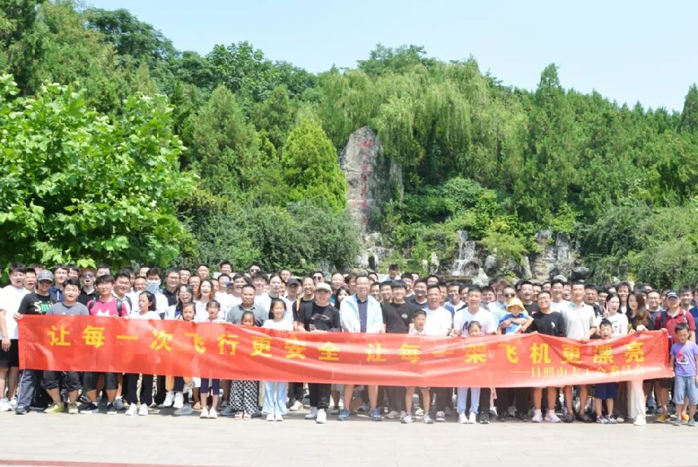 日照山太举行2023年员工团建活动