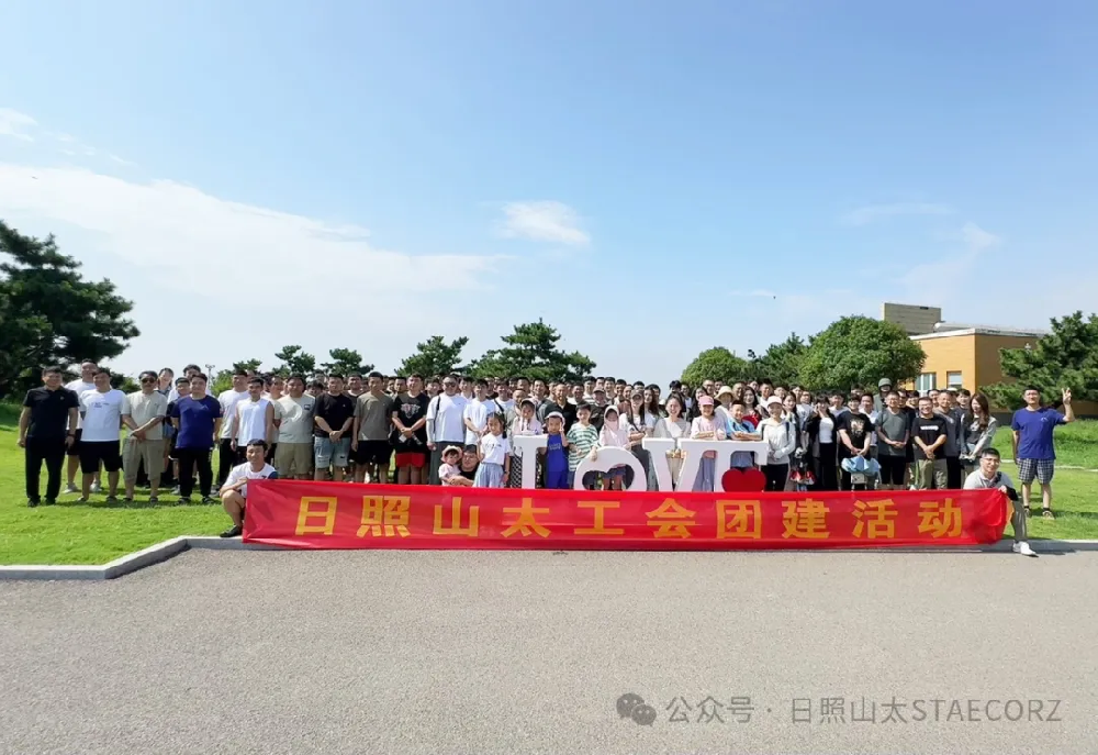 凝心聚力共奋斗，踔厉奋发向未来